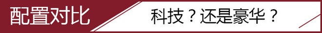 论实用性 标致4008还是别克昂科威？