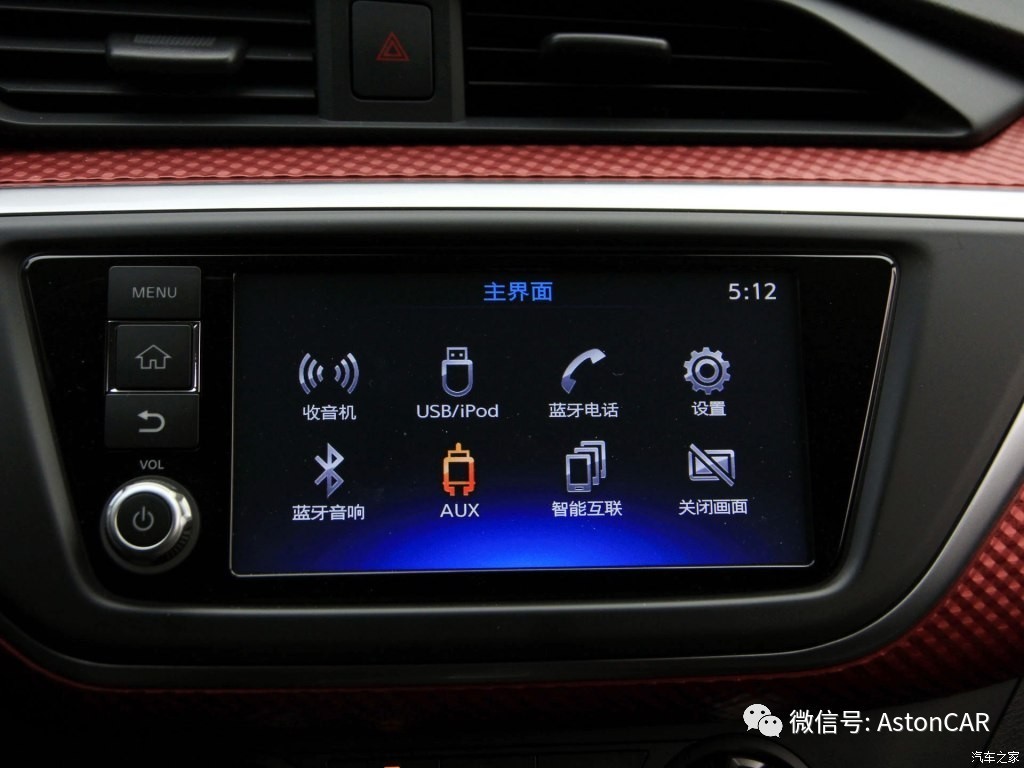 日产蓝鸟，据说80后无感90后欣喜若狂？