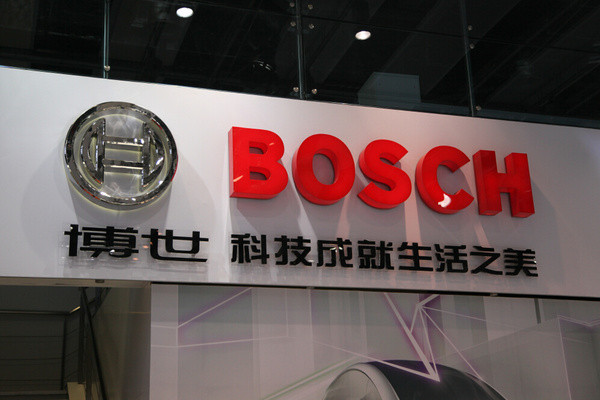 中国经济网综合外电报道,博世公司预计,其汽车业务部门今年(按照企业