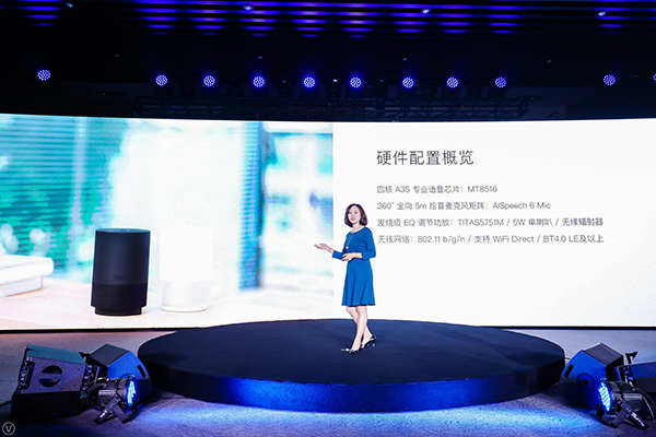 阿里人工智能实验室首秀发布智能音箱有购物助手功能