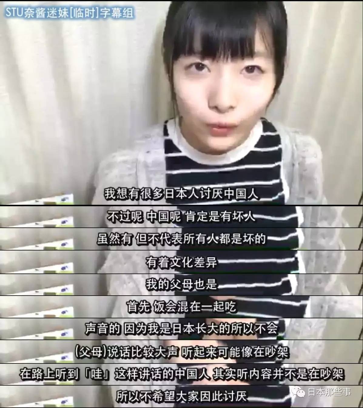 stu48|张织慧|日本那些事_新浪娱乐_新浪网