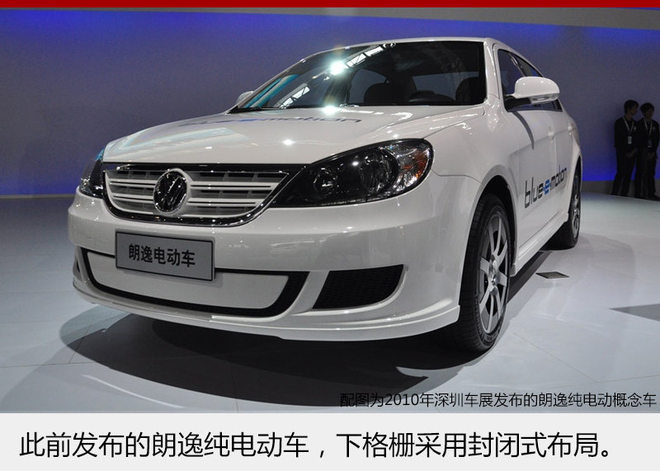 上汽大众将推朗逸纯电动 有望明年亮相