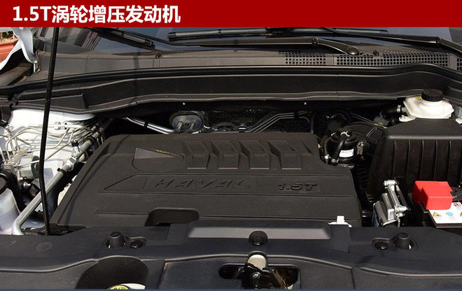 哈弗将推H6“兄弟”车型 设计更加年轻