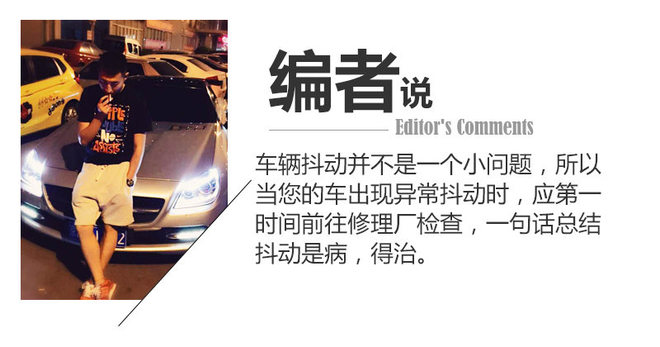 “车震”的原因有很多 这是病，得治！