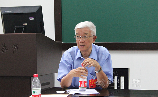 余寿文:一流大学要聚焦清华特色和人才培养