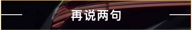 参观完灯厂 我发现它能让10-100万的车都更帅更安全