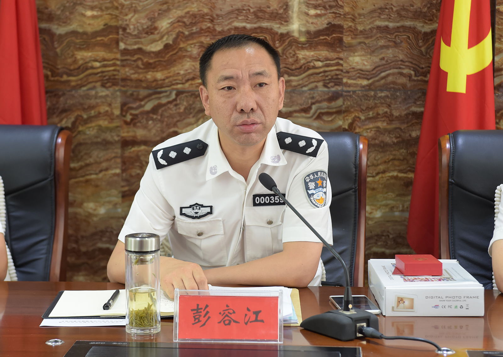 毕节:毕节市公安局举行老同志光荣退休仪式