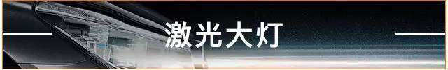 参观完灯厂 我发现它能让10-100万的车都更帅更安全