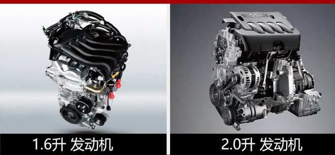 东风启辰全新轿车实车曝光 配LED大灯