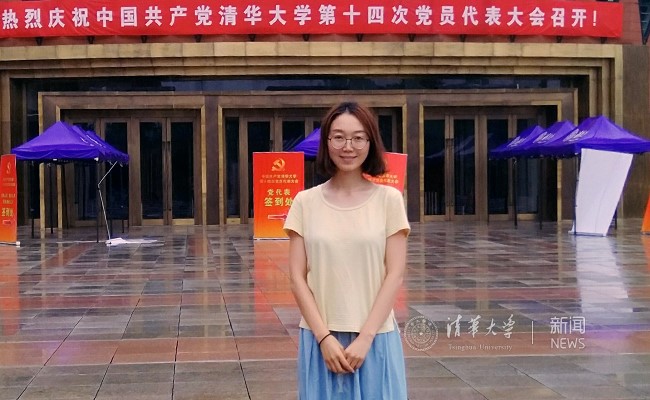 清华人的神圣历史使命,进一步认识到为建设世界一流大学而努力奋斗的