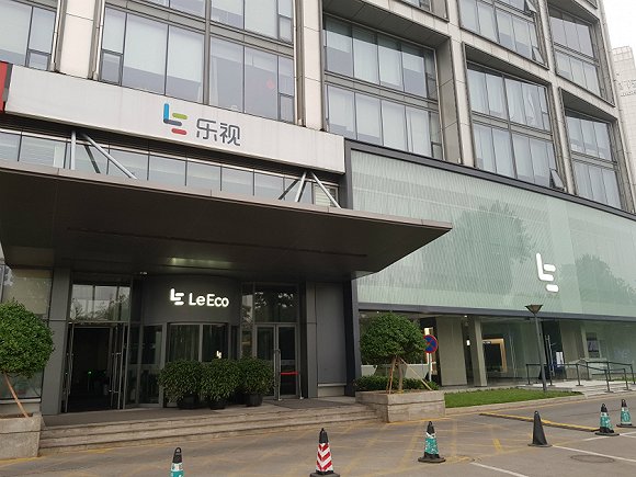 风雨乐视讨债者早9晚7驻扎欠款相加总额将近8千万