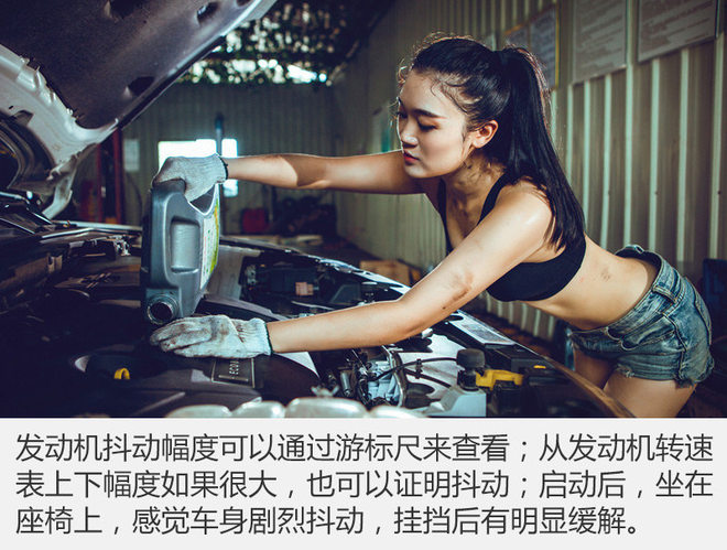 “车震”的原因有很多 这是病，得治！