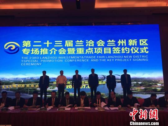 兰州新区网站推广公司 新浪网