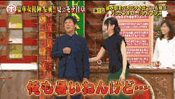山P老司机飙车、Gakki户田抛媚眼…这波宣番真的太值了!