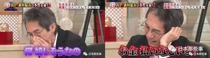山P老司机飙车、Gakki户田抛媚眼…这波宣番真的太值了!