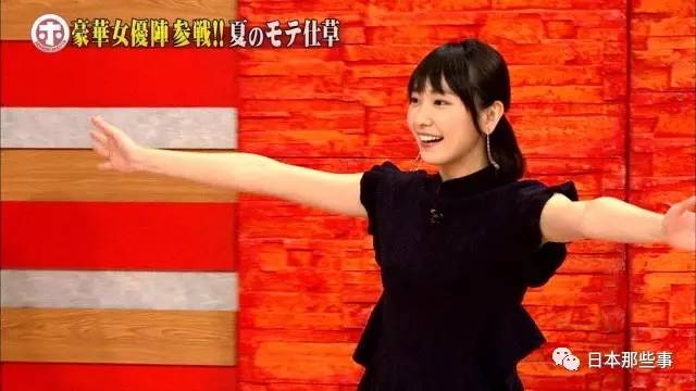 山P老司机飙车、Gakki户田抛媚眼…这波宣番真的太值了!