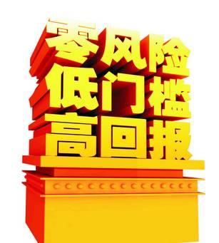 普通人如何避免巴铁骗局:别相信低风险高回报|巴铁|收益率|骗局_新浪