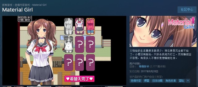 material girl6月份前20名的销量全都超过了3万份,总的说来这些都是