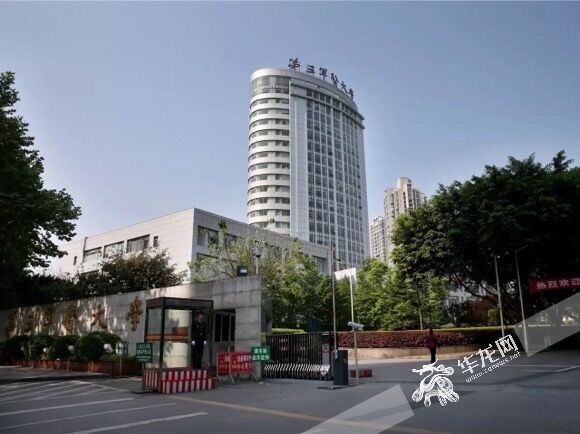 第三军医大学第三附属医院（大坪医院）跑腿预约挂号的简单介绍