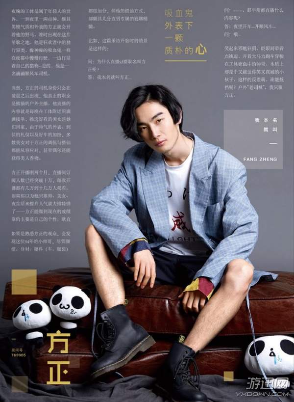 lol主播pdd登化身潮男登上时尚杂志!厉害了,我的骚猪