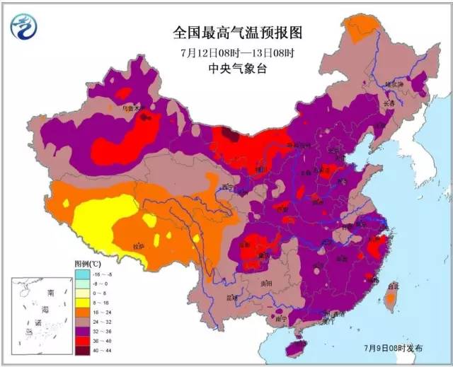 中国新四大火炉