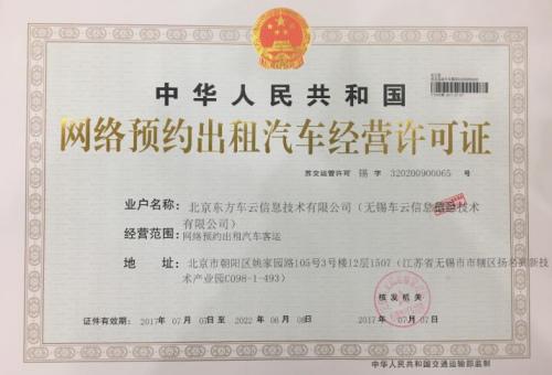 自驾租车，畅享自由之旅