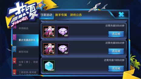 苹果App Store出现BUG?《王者荣耀》充值退