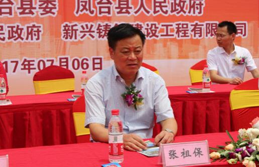 袁祖怀表示,今年凤台县将实施144个重点项目,总投资333.