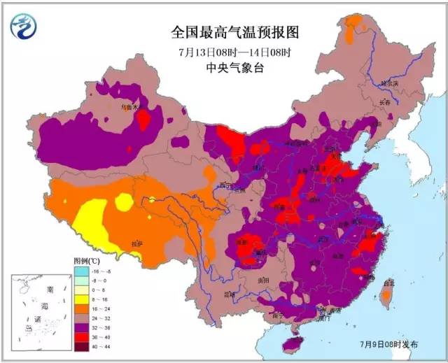 中国新四大火炉