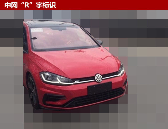 新款高尔夫R国内路试曝光 年内将上市