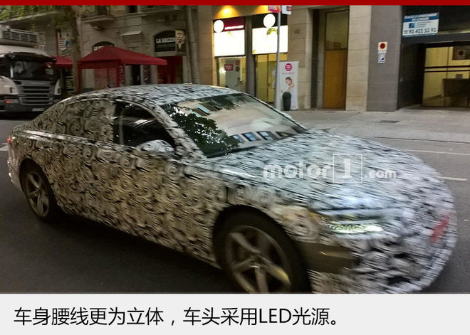 换代奥迪A6借鉴A8设计风格 望明年发布