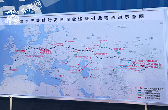 沿"渝新欧"一路向西 越来越多"重庆造"将从这里走出国门