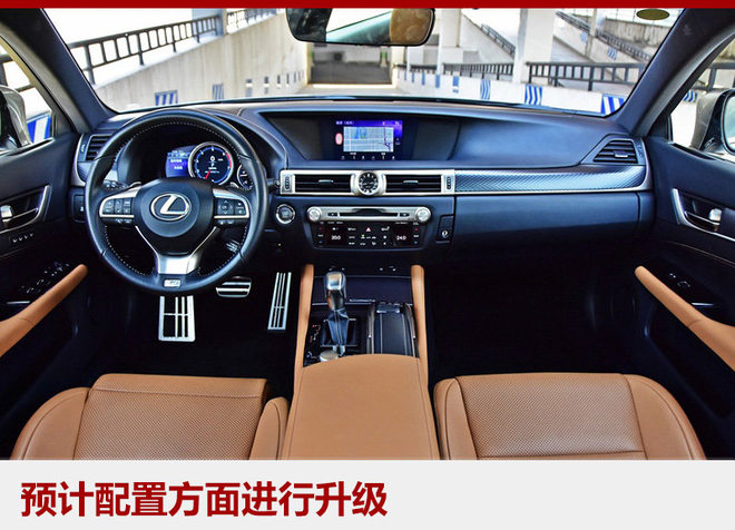 雷克萨斯GS将推新款车型 采用全新命名