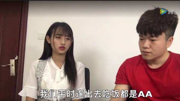 清纯女主播"怒甩"富二代男友:这一万块,谁稀罕啊