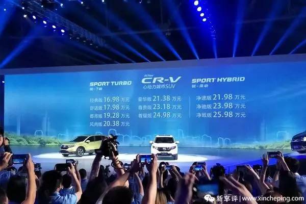 全新CR-V的上市，让这5大谜题通通解开了