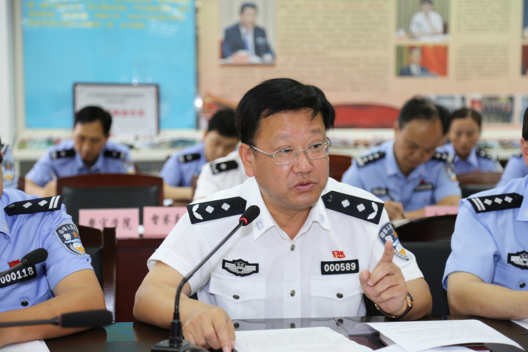 首先,厅政治部教育训练处副处长廖卫国传达了近期贵州省副省长,公安