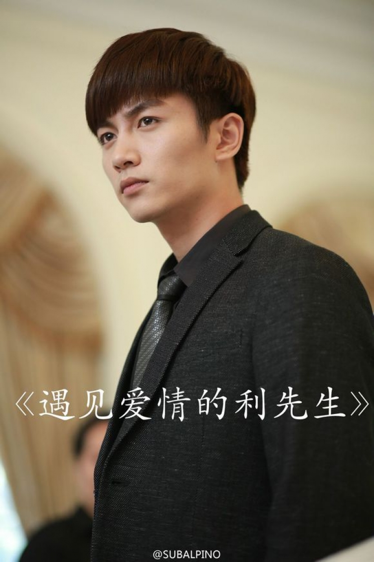 遇见爱情的利先生》里的腹黑少爷利耀南至于扑面而来的贵族和霸道气质