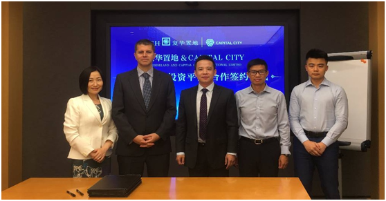 复华加速海外布局 联袂英国知名投资公司capital city再拓欧洲新版图