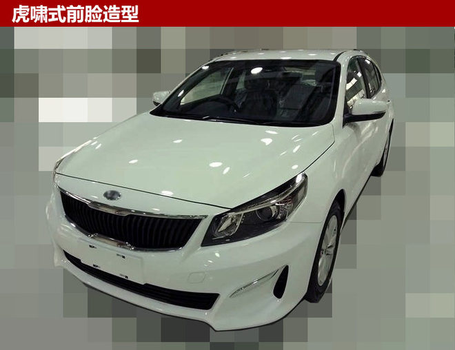 东风悦达起亚推新B级轿车 有望9月上市