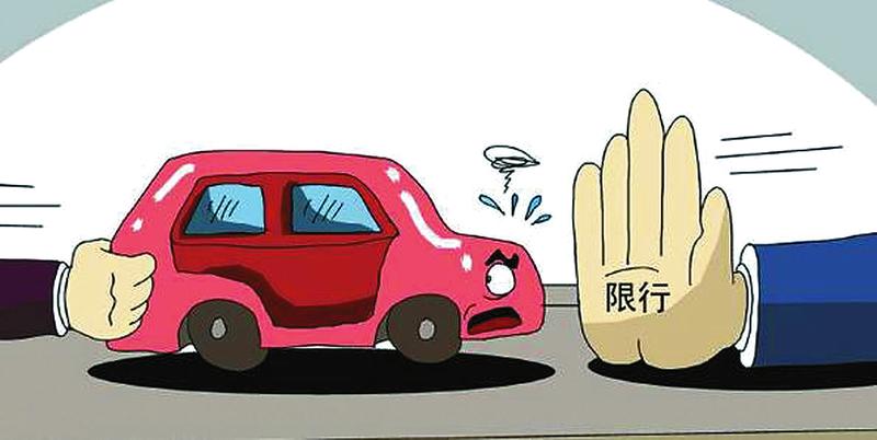 争议声中,西安常态化限行该怎么走?