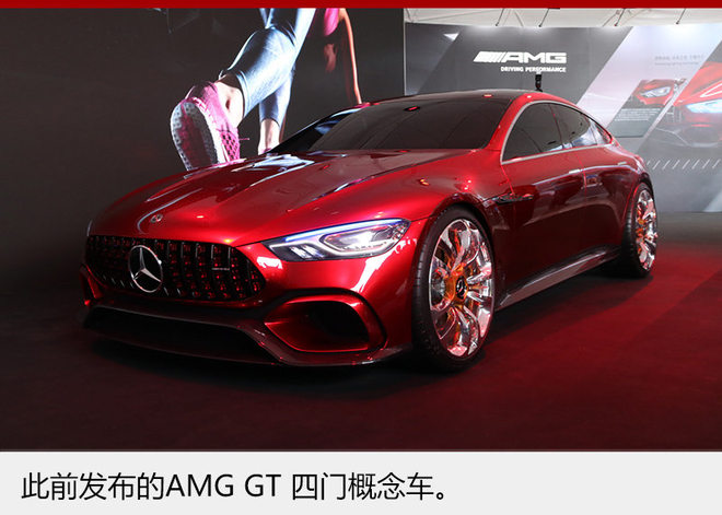 4门AMG GT谍照曝光 2018年9月上市