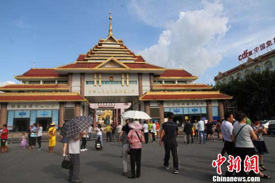 云南瑞丽重启中缅边境一日游 3天接待游客59人|瑞丽|云南|旅游_新浪新闻