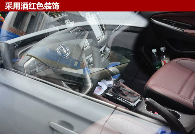 长安凌轩1.5T将于9月上市 增自动挡车型