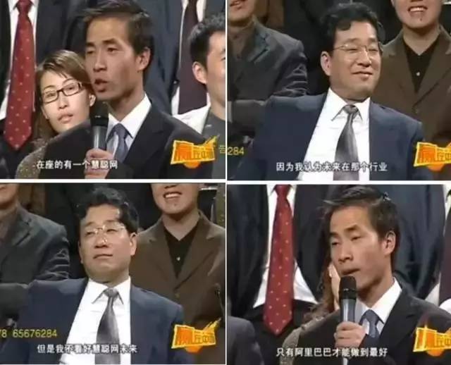 4亿收购,这个人是张向东,创办的公司是万网.