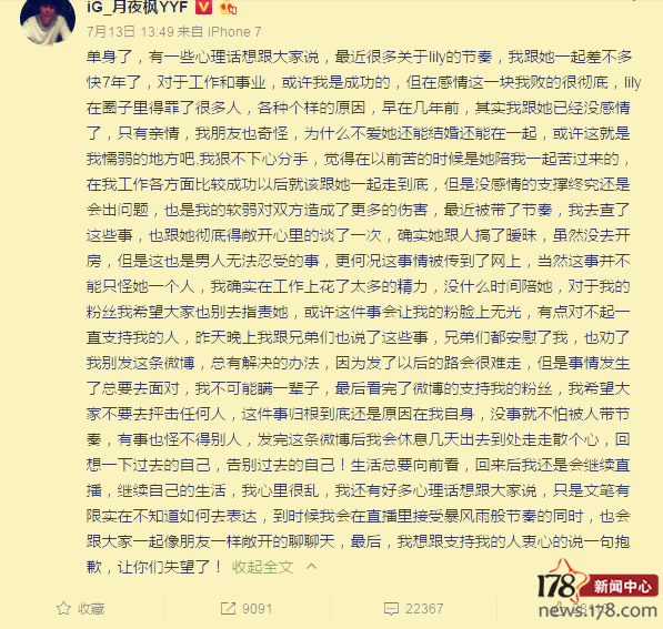 不仅如此,网上又接连爆料出yyf妻子与莫名男子聊天记录,看点十足!