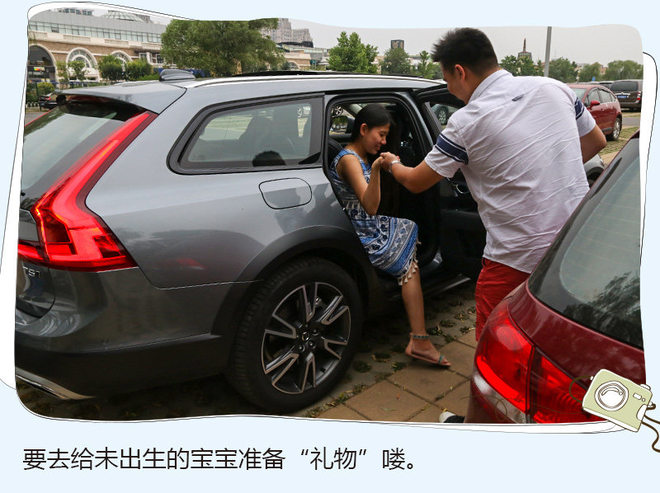 沃尔沃V90 CC能否成为超级奶爸的标配？