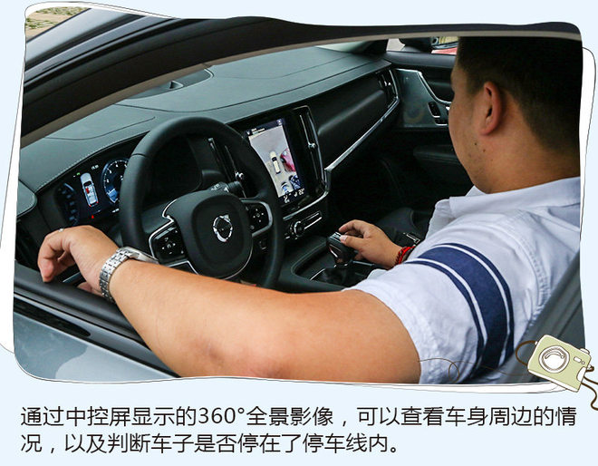 沃尔沃V90 CC能否成为超级奶爸的标配？