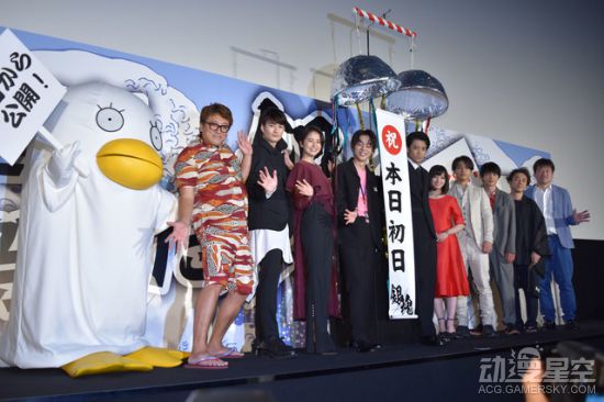 《银魂》真人电影伊丽莎白真身曝光 山田孝之扮演