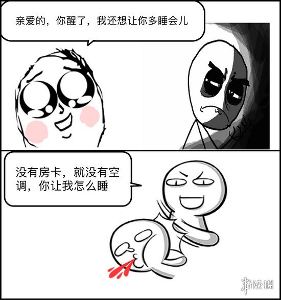 怪蜀黍拉我进小黑屋干嘛?暴走漫画大合集【1077辑】