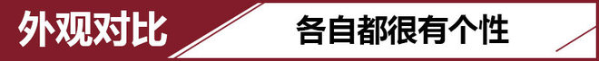 老对手新面孔 本田CR-V对决丰田RAV4